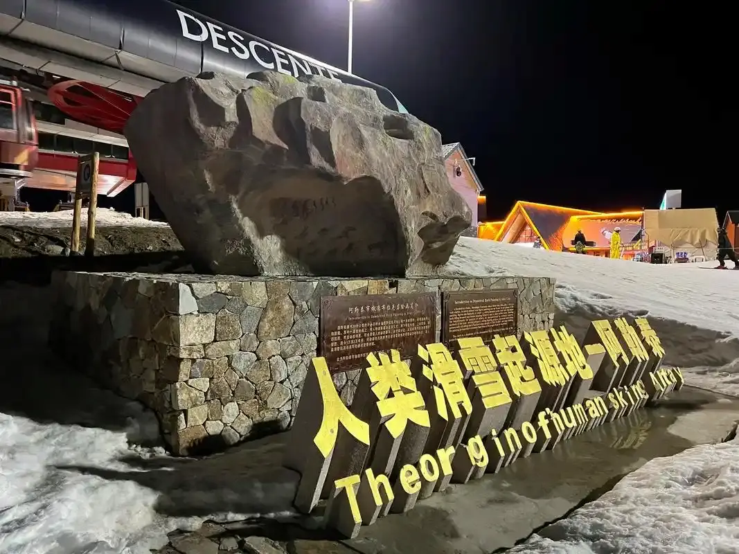 人类滑雪起源阿勒泰