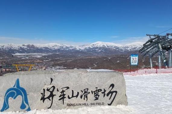 Xinjiang Ski Resorts: The Complete Resort Directory
