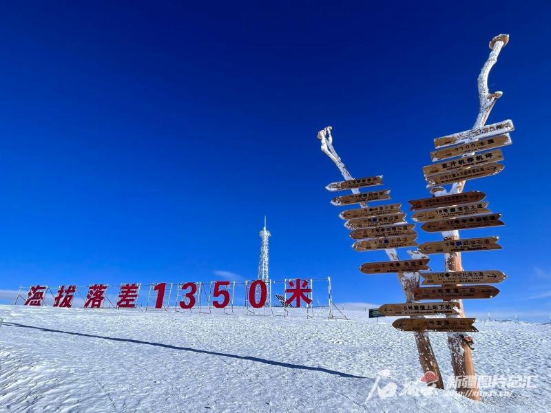 滑雪场98